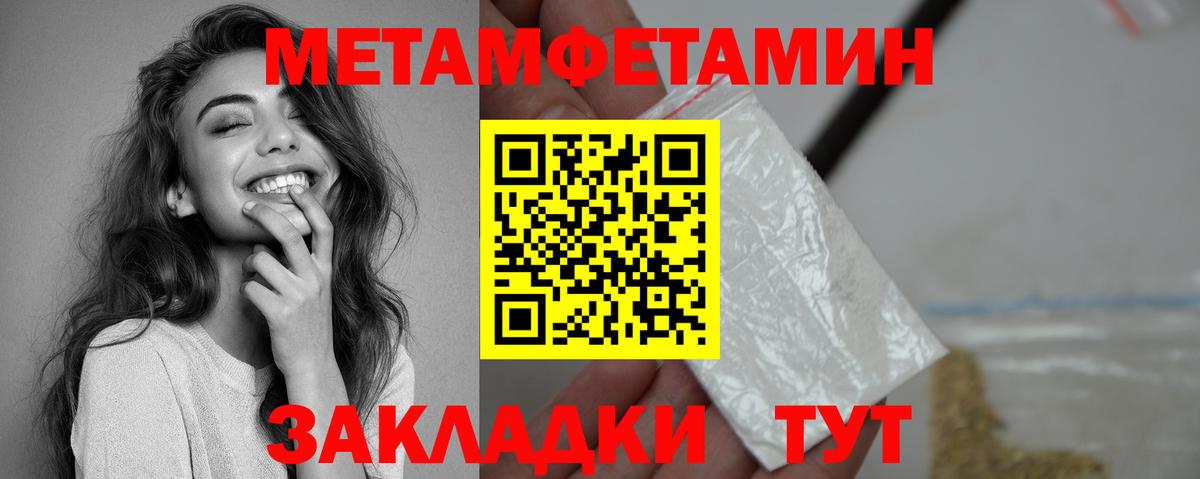 Амфетамин 97%  Вход с VPN  Амфетамин  Донецк 