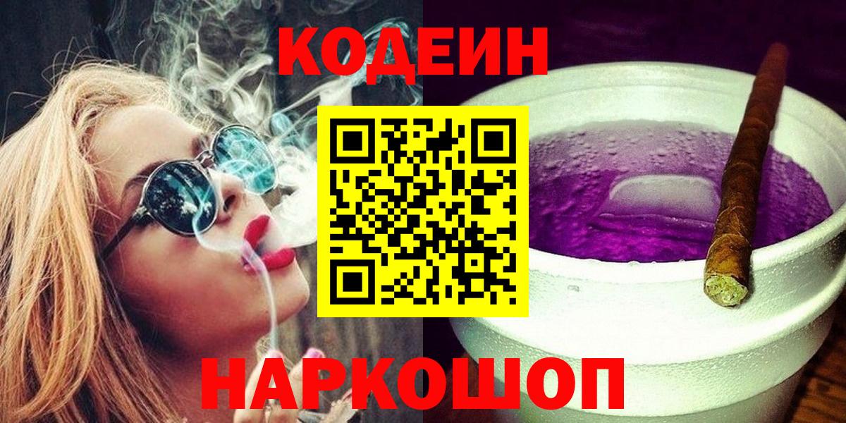 COCAIN  Гашиш  Меф   МАРИХУАНА  Вход с VPN  Донецк  ГАШ  Экстази 