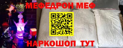 прущий лед Канаш