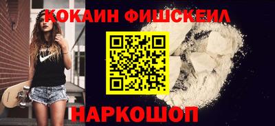 прущий лед Канаш