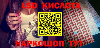 прущий лед Канаш