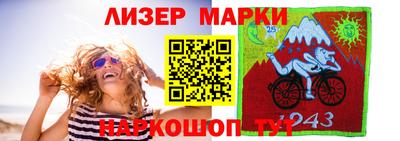 мяу мяу кристалл Кандалакша