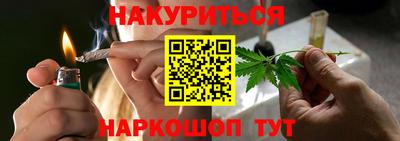 прущий лед Канаш