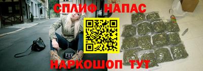 мяу мяу кристалл Кандалакша