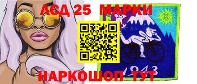прущий лед Канаш