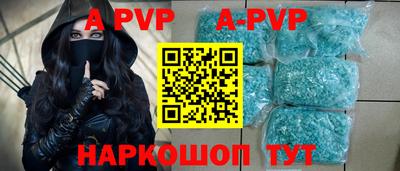 мяу мяу кристалл Кандалакша