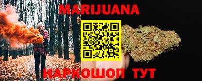 прущий лед Канаш
