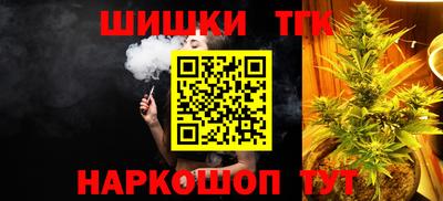 мяу мяу кристалл Кандалакша
