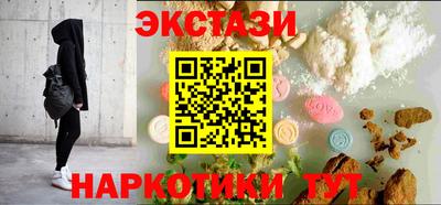 прущий лед Канаш