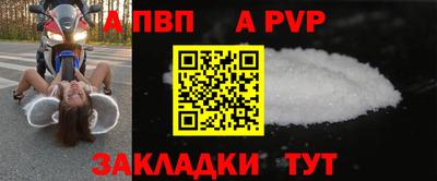 мяу мяу кристалл Кандалакша