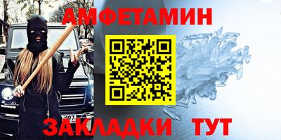 прущий лед Канаш