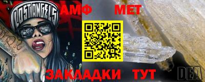 прущий лед Канаш