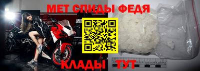 мяу мяу кристалл Кандалакша