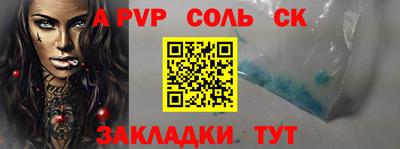 мяу мяу кристалл Кандалакша