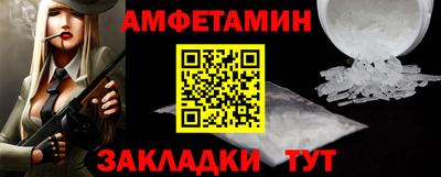 мяу мяу кристалл Кандалакша