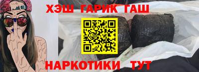 мяу мяу кристалл Кандалакша