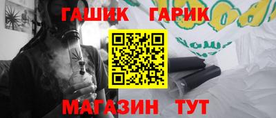 прущий лед Канаш