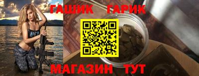 мяу мяу кристалл Кандалакша