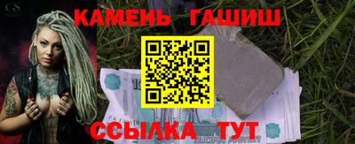 прущий лед Канаш