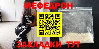 прущий лед Канаш