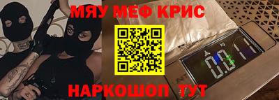 дживик Камышлов