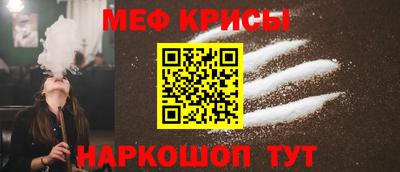 прущий лед Канаш
