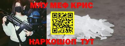 прущий лед Канаш
