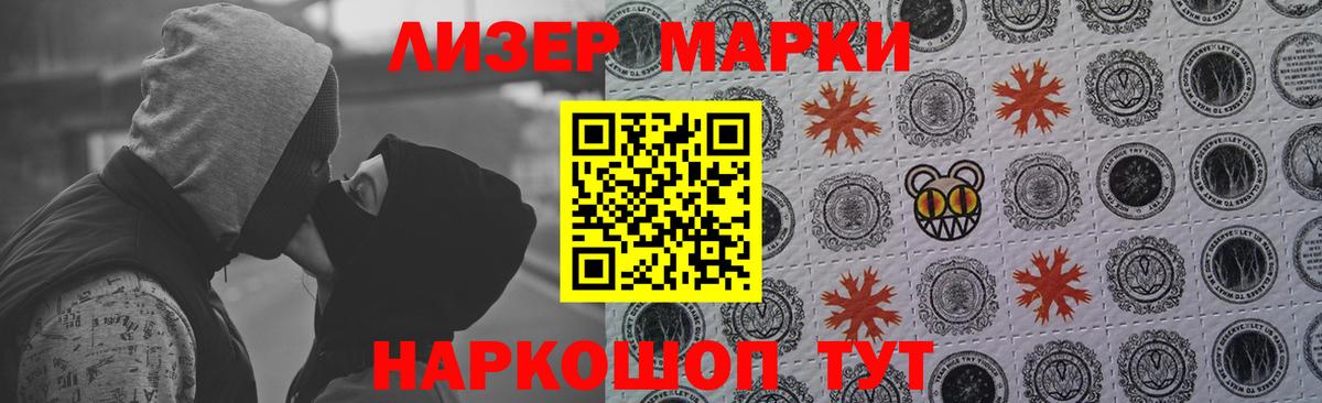 OMG рабочий сайт  Вход с VPN  Донецк  LSD-25 экстази кислота  ЛСД экстази кислота 