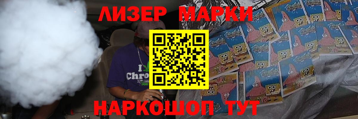Лсд 25 экстази кислота Донецк