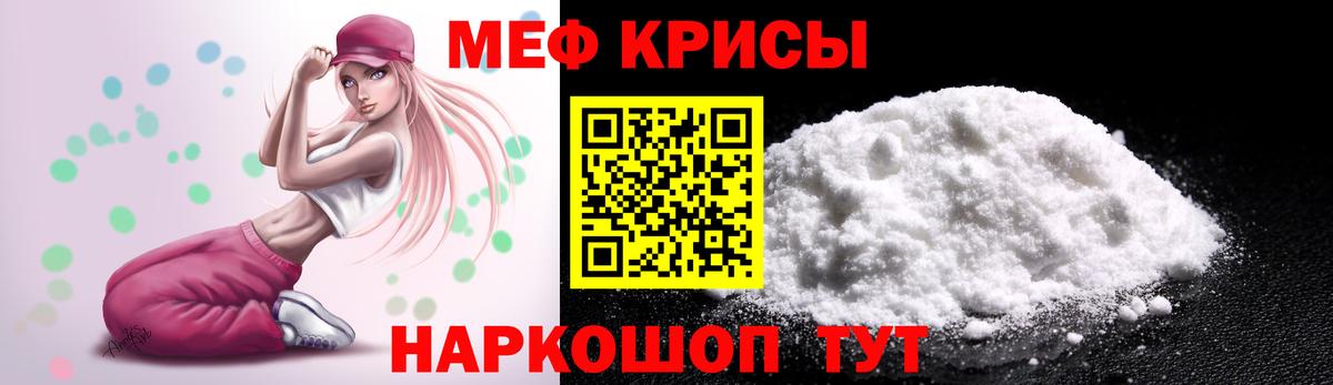 МЕФ  Донецк